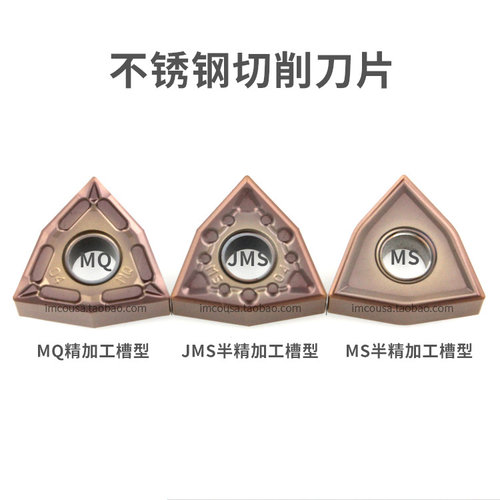 DESKAR刀片WNMG080404/080408-HA-HS-MA-MS-MQ-JMS-R-L-S LF6118 - 图2