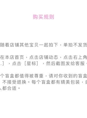 承李李原创设计珠宝首饰礼品