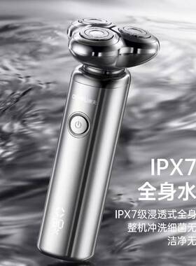 官方康夫G5电动便携式剃须刀全身水洗男士刮胡刀2024新款旋转式胡