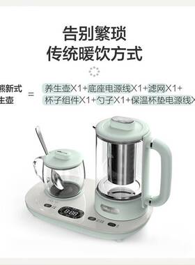 官方小熊养生壶YSH-C06N1办公室小型迷你多功能全自动玻璃电煮花