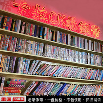 Old Fashioned Videotape 8090s Classic Vintage Nostalgia Old Objects Swing Pieces Antique Collection Cinematic Decorative Props