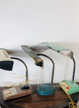 铁塑料玻璃台灯年代感怀旧装饰品