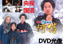 The Story of Aletter DVD Aletter 1983 Old CCTV Version Japan Classic TV Series Optical Disc