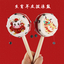 Old-fashioned Dialing Wave Drum China Windy Traditional Wooden Handmade Sheepskin Baby 2 Months 3 Can Nibble 10 Baby 5 Toys 6