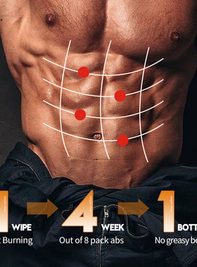 Abs increase Muscle Stimulator sixpack toner cream burn fat