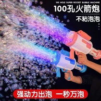 Cross Border Shivering The Same Paragraph 100 Holes Rocket Cylinder Bubble Machine Dazzling Luminous Charging Version Large hole Gatlin Bubble