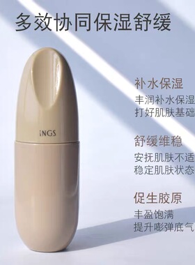 英树羊胎素胶原保湿紧致化妆水