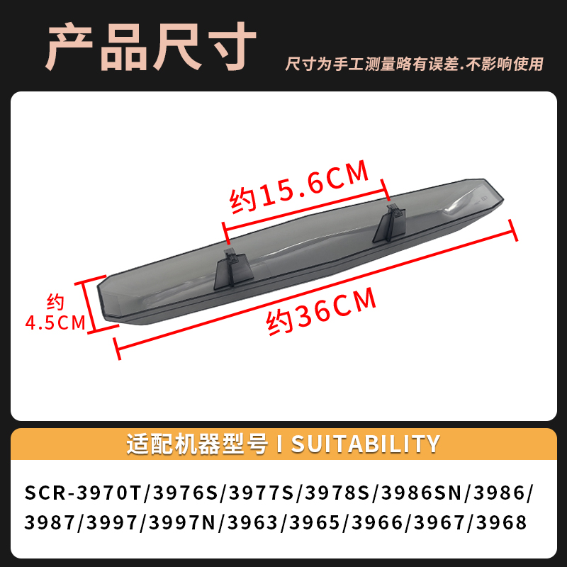 樱花双旋风抽油烟机SCR3987 3970T接油盒长油槽杯滤油棉配件大全-图0