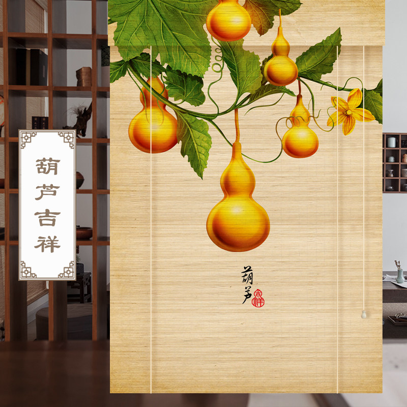 新中式葫芦福禄中式禅意窗帘卷窗帘茶室背景客厅隔断竹帘定制窗帘,淘宝优惠券,粉丝福利购,淘宝优惠卷