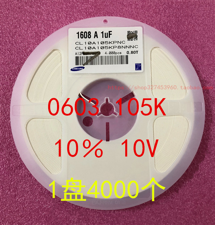 1206 贴片电容 3216 1NF 102J NPO 5％ 50V J 1盘4000个原装 整盘 - 图2