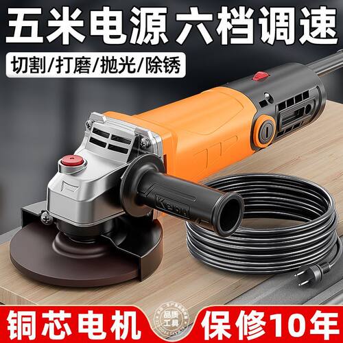 创一调速角磨机铝壳大功率切割机手持打磨机抛光除锈角向磨光机 - 图2