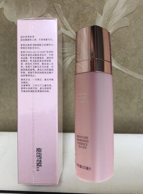 玫琳凯幻时精华水抗皱衰老紧致