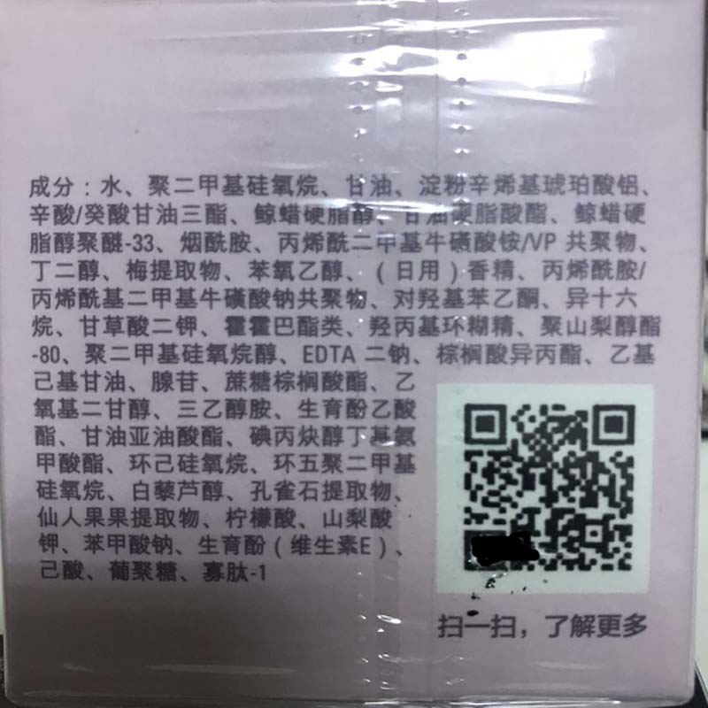 玫琳凯幻时5x晚霜(中干性皮肤) 抗皱化妆品护肤品官方正品旗舰店