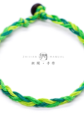 diy编织材料包手链手工手绳