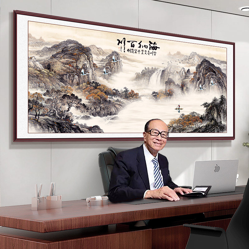 新中式聚宝盆装饰画客厅沙发背景墙壁画办公室中国风大气山水字画,淘宝优惠券,粉丝福利购,淘宝优惠卷