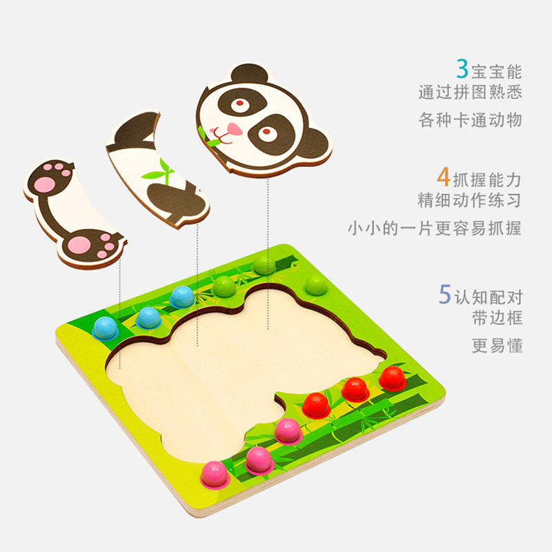 木质早教婴幼儿童宝宝训练动手能力3-6-8岁夹珠子球益智拼图拼板,淘宝优惠券,粉丝福利购,淘宝优惠卷