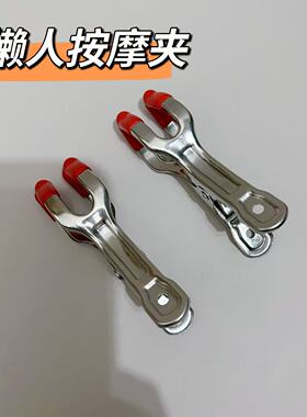 隐白大敦穴位夹五穴循经指压夹手指脚趾眼点合谷少商升级按摩减肥