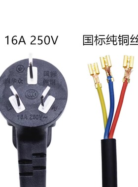 电热水壶电源线连接线烧水壶电线底座三孔线配件加长延长线插头线