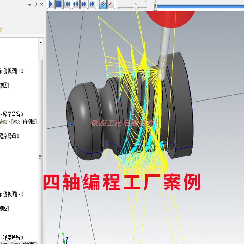 cnc代编程Mastercamx9代码仿真车铣复合编程工艺设计数控编程代做 - 图1