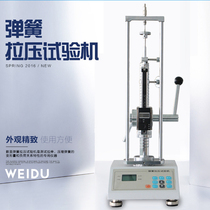Digital Display Spring Pull Pressure Testing Machine Spring Compression Tension Pressure Tester Push-and-pull Force Gauge Spring Load Test