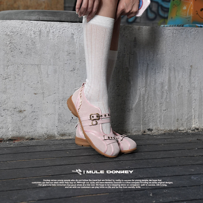 多嘴驴Donkey粉色玛丽珍鞋女小众设计朋克风芭蕾舞鞋平底浅口单鞋,淘宝优惠券,粉丝福利购,淘宝优惠卷