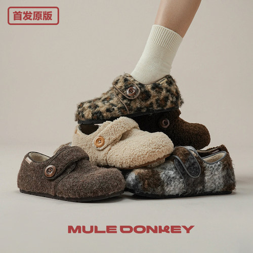 多嘴驴Donkey加绒毛毛鞋女款冬季保暖魔术贴棉鞋羊羔毛豹纹勃肯鞋 - 图0