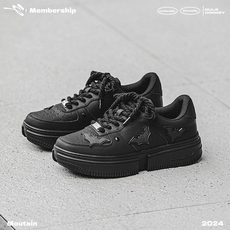 多嘴驴Donkey黑色厚底板鞋男秋冬休闲百搭运动鞋女增高通勤小黑鞋,淘宝优惠券,粉丝福利购,淘宝优惠卷