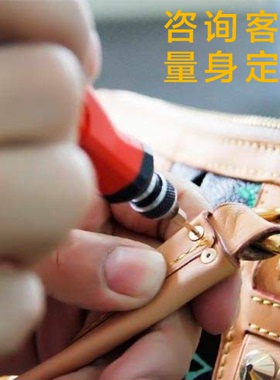轻奢高端私人订制一对一服务