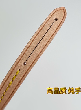 一辛一益 麻将真皮肩带包带子配件单扣腋下手提链条挚爱中号单买