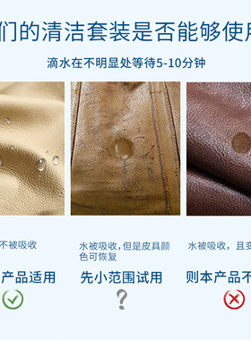 奢侈品包包清洗去污护理产品