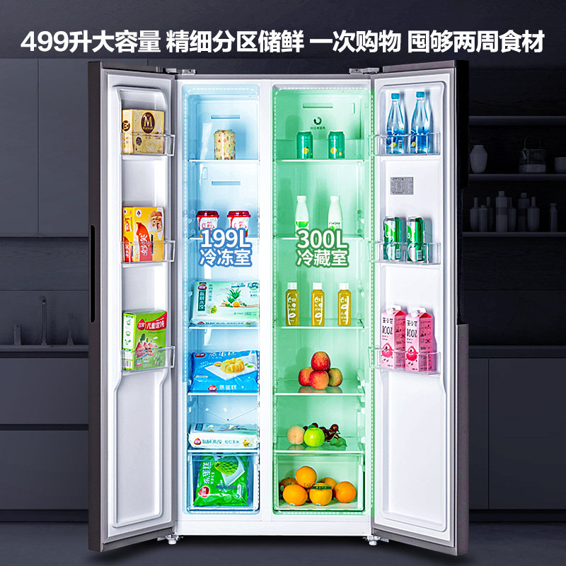  雨林电器厨房冰箱