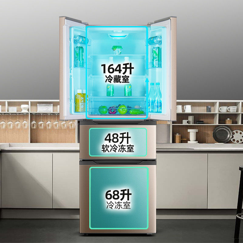 【送水壶】新飞bcd-280k7at电冰箱 向达电器厨房冰箱