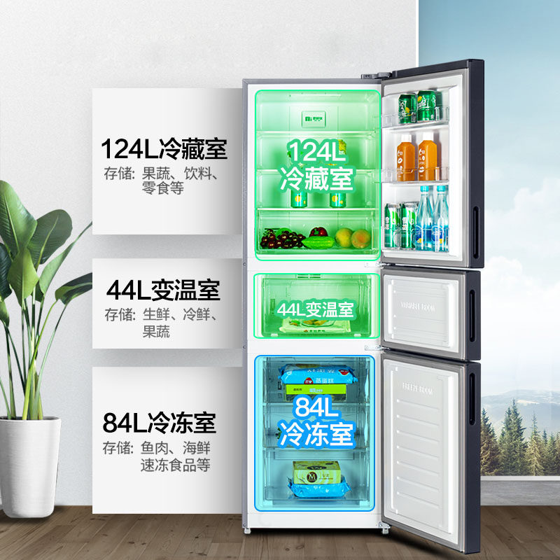 【送蒸锅】新飞bcd-252wk3at-l电冰箱 向达电器厨房冰箱