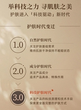 植秀纪 参粹赋颜菁纯精华液福客满平台活动抢购正品仅有最后几瓶