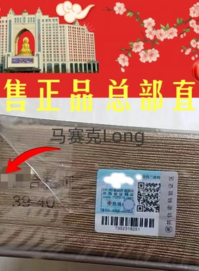 全见骨正基鞋垫矫正鞋垫足弓支撑鞋垫内平足八字外八字拇外翻通用