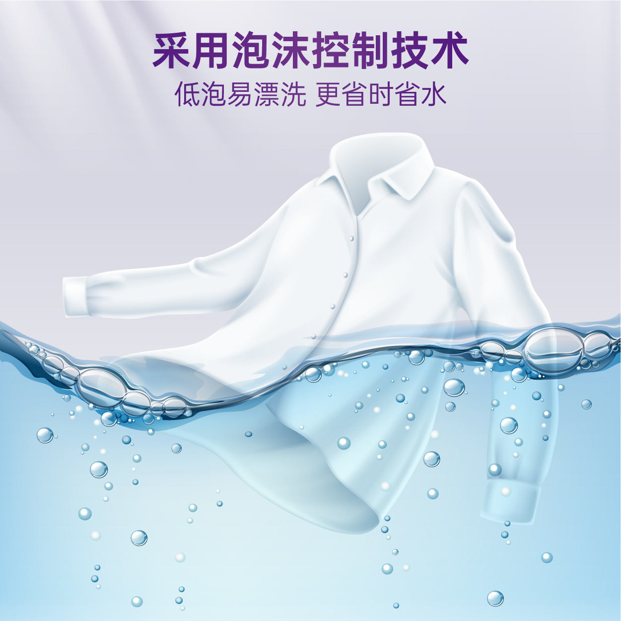 家家宜 薰衣草香超净去渍洗衣粉5kg*1袋家庭装易漂清 带嘴防潮