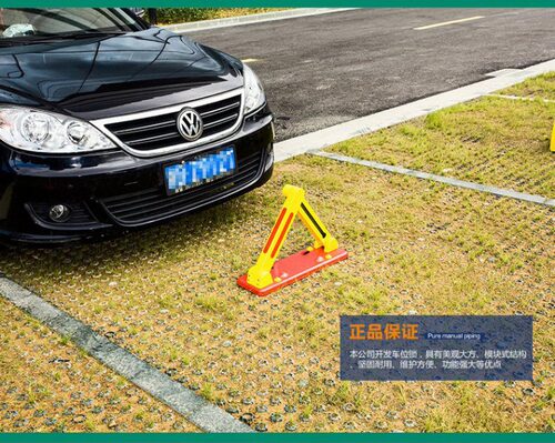 车位锁地锁加厚防撞专用停车位地锁三角形占位锁防水抢车位车库锁 - 图2