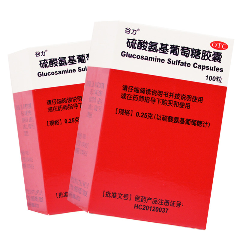 谷力硫酸氨基葡萄糖0.25 g*1胶囊 成都鑫华仁大药房风湿骨外伤