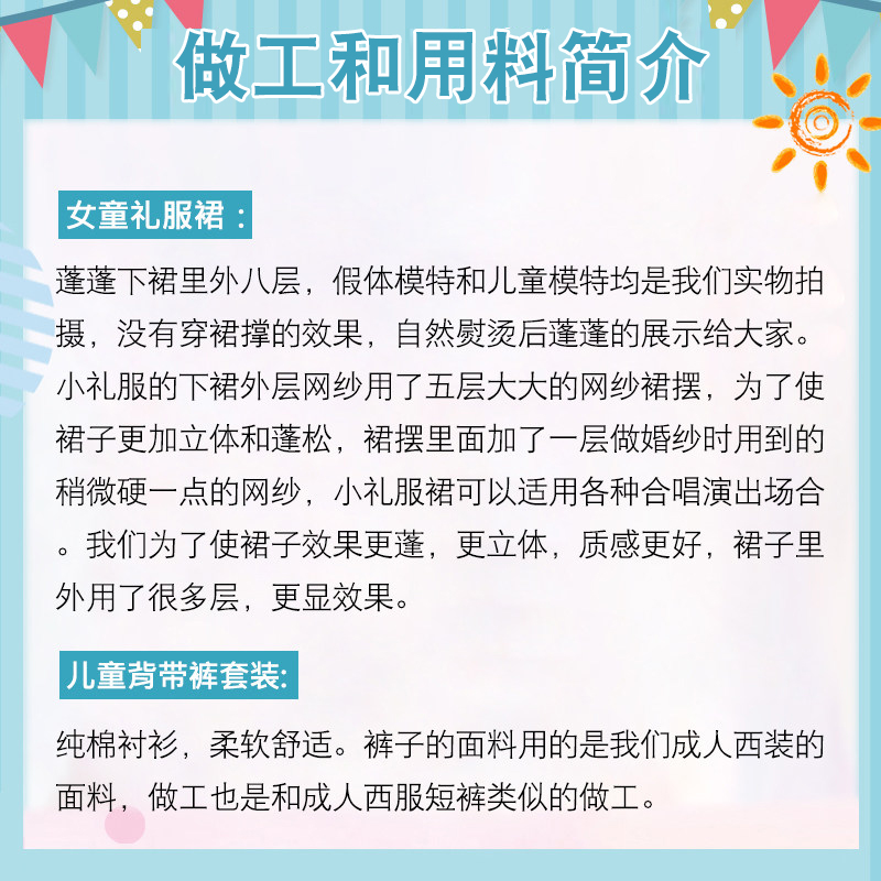 幼儿园毕业服装儿童演出服男童小学生朗诵礼服女童蓬蓬裙表演服装