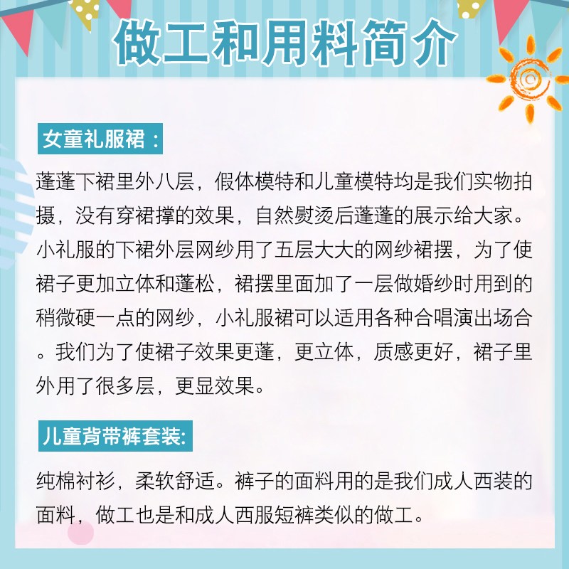 六一儿童节表演服装大合唱演出服小学生诗歌朗诵蓬蓬裙礼服公主裙 - 图3