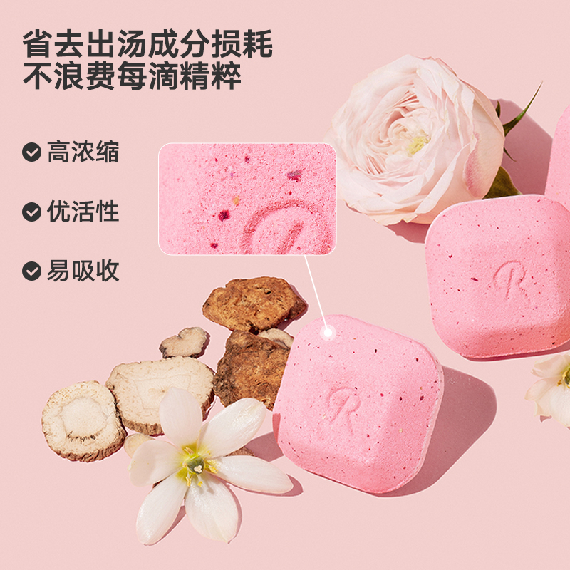 【立即抢购】Rever乐若玫瑰桃颜足浴包精油泡脚千叶玫瑰一泡红润