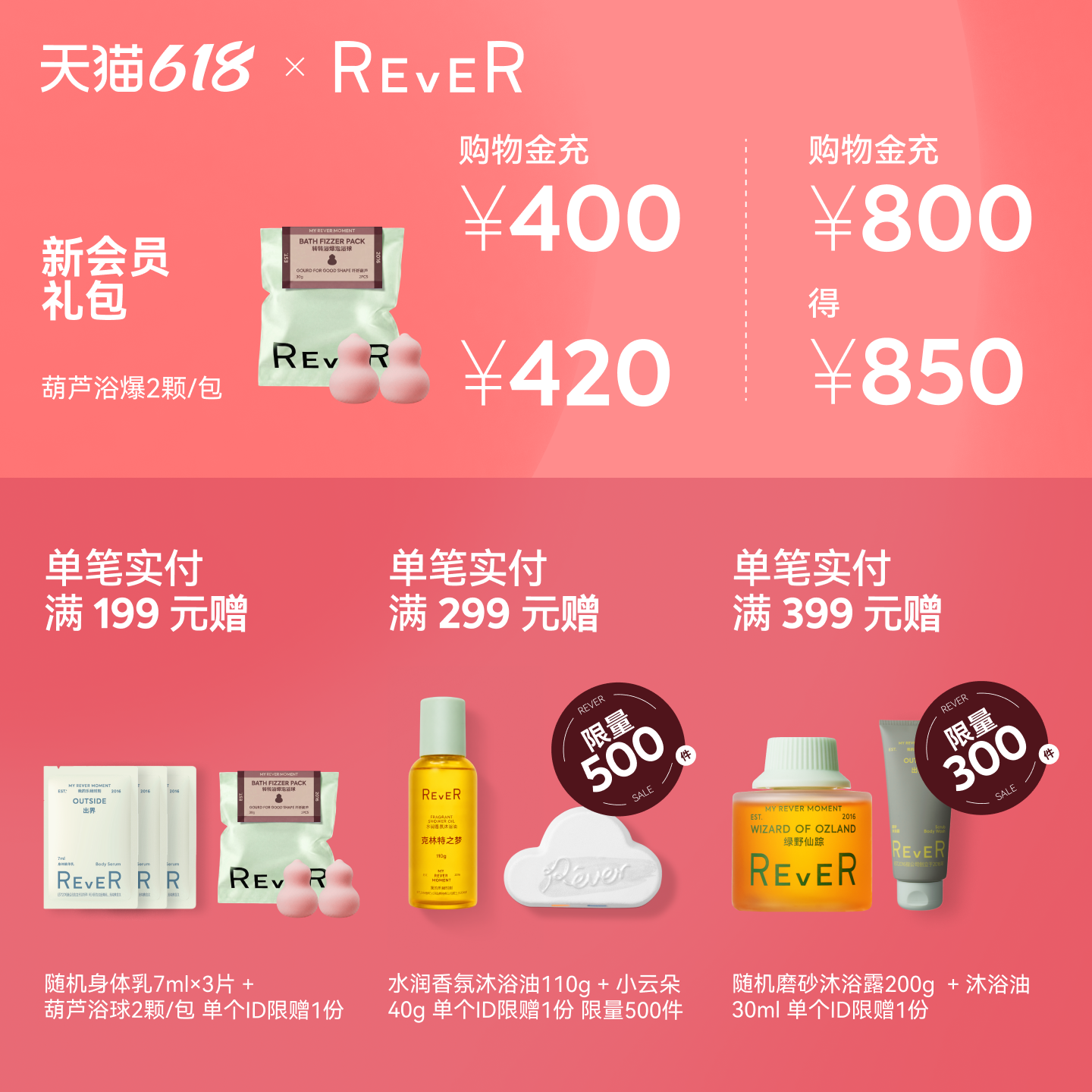 【618开抢】Rever乐若转转浴爆牛奶气泡弹浴球泡澡泡脚精油球浴