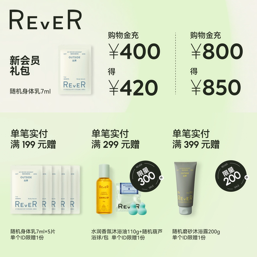 【立即抢购】Rever乐若大橙子卸妆膏油乳植萃卸妆温和洁净易乳化 - 图0