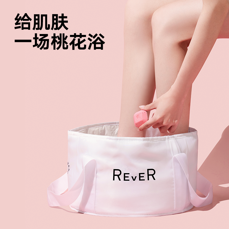 【520礼物】Rever精油泡脚球足浴包润足桂花桃颜精油泡脚包脚 - 图2