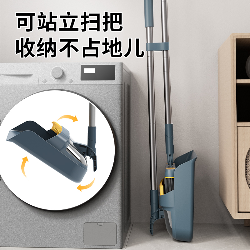 扫帚扫把簸箕扫地神器笤帚套装组合家用高档端不粘头发魔术垃圾铲 - 图1