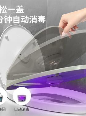 马桶UVC除菌除臭智能感应器紫外线消毒灯家用卫生间厕所除异味灯