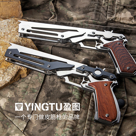 steel toy gun