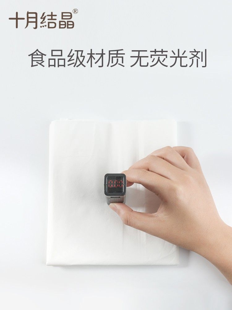 十月结晶 月子用纸孕产妇卫生纸巾大号加长产后产房专用刀纸产褥,淘宝优惠券,粉丝福利购,淘宝优惠卷