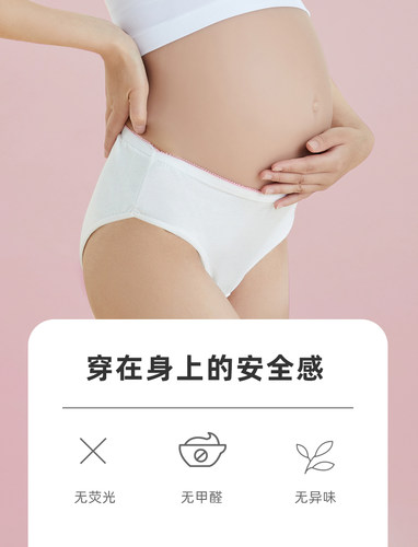 十月结晶一次性内裤产妇坐月子纯棉孕产妇产后用品免洗旅行内裤女 - 图1