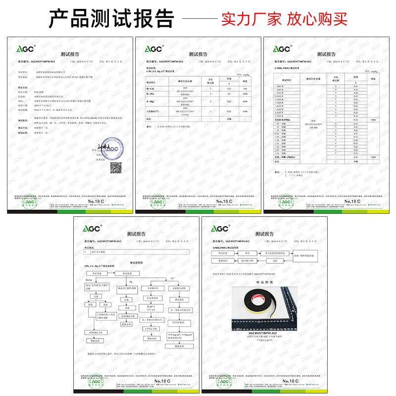 加厚防撞条eva海绵单面胶条高密度泡沫密封条泡棉贴背胶软包边条 - 图2